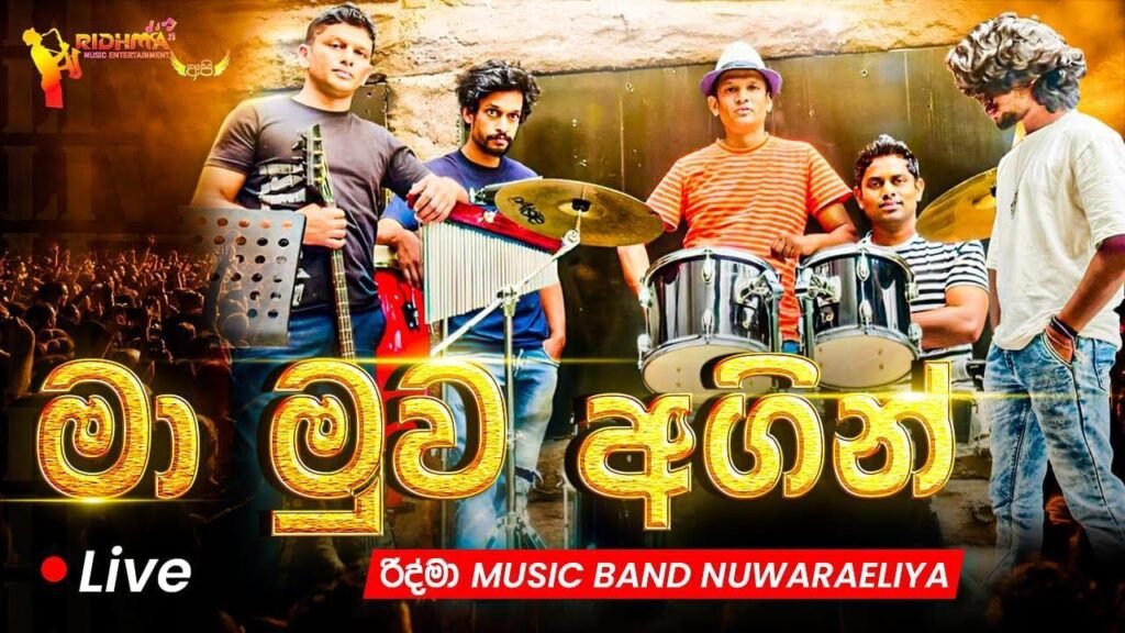 Live wedding music band in Nuwara Eliya
