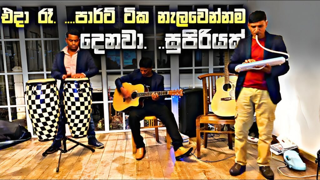 Live wedding music band in Nuwara Eliya